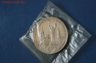 3 рубля 1993 г. Освобождение Киева (запайка) до 15.02.17. - 66.1.JPG