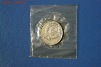 15 копеек 1967 г. (из набора) до 15.02.17 г - 98.JPG