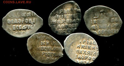5монет МФ лот 15 до 1502.2017 в 21-00 - img716