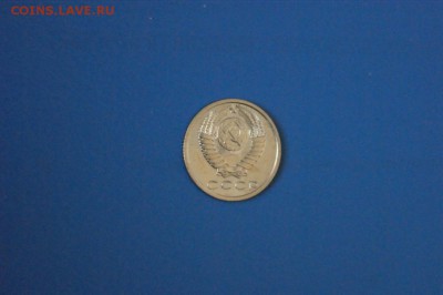 15 копеек 1969 года до 15.02.2017 - 79.JPG
