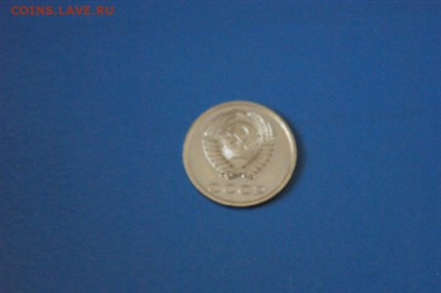20 копеек 1969 года до 15.02.2017 - 83.JPG