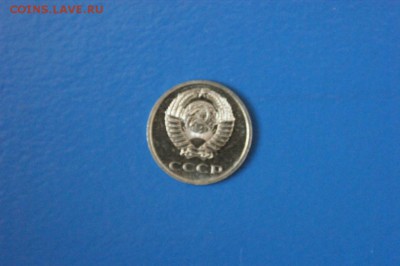 20 копеек 1969 года до 15.02.2017 - 83.1.JPG