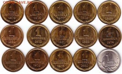 50коп 1965г,72г,81г,84г,85г,88г,91г. - Scanitto_2017-02-11_002_1