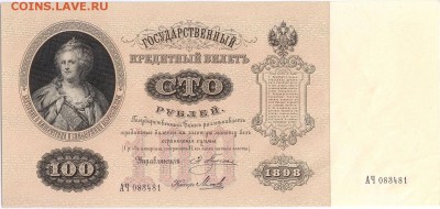 У кого чего в коллекции! - 100 Плеске А