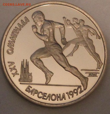 барселона комплект 6шт в капсулах отличная, оцените - IMG_2066.JPG