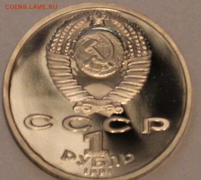 барселона комплект 6шт в капсулах отличная, оцените - IMG_2050.JPG