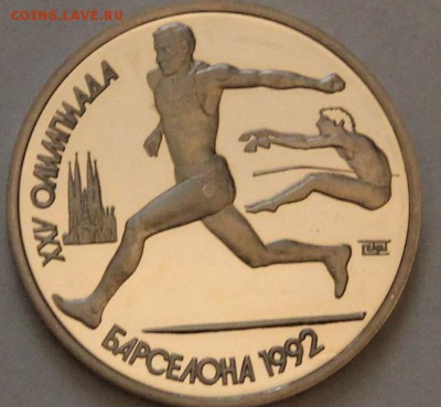 барселона комплект 6шт в капсулах отличная, оцените - IMG_2042.JPG