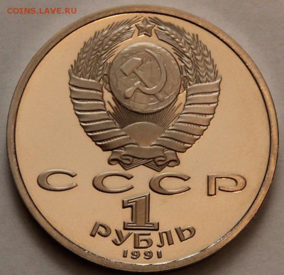 барселона комплект 6шт в капсулах отличная, оцените - IMG_2034.JPG
