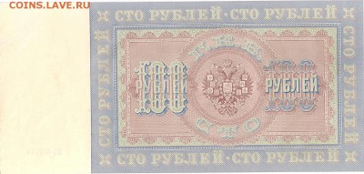 У кого чего в коллекции! - 100 Плеске Р