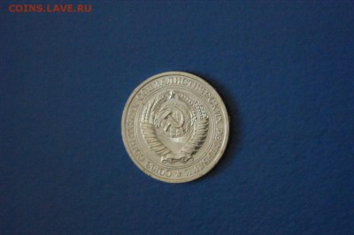 1 рубль 1969 года до 15.02.2017 - 89.JPG