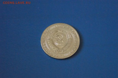 1 рубль 1969 года до 15.02.2017 - 88.JPG