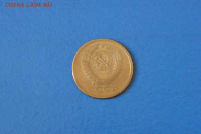 5 копеек 1969 года (с оборота) до 15.02.2017 - 23.JPG