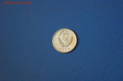 10 копеек 1967 года до 15.02.2017 - 94.JPG
