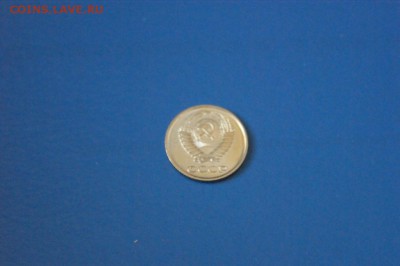 10 копеек 1967 года до 15.02.2017 - 93.2.JPG