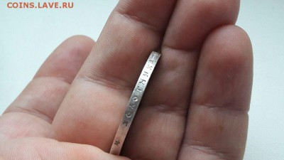 Рубль 1898 год (А.Г) - UNC в шт. блеске до 13.02.17 до 22.00 - IMG-20170211-WA0003