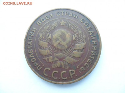 5 коп. 1924г. Хорошая.До 15.02.17г. в 22-00 по МСК. - SAM_8066.JPG