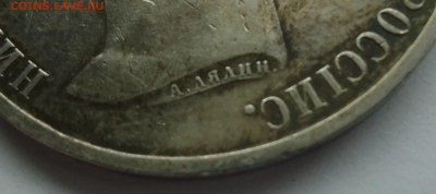 Рубль 1859 Открытие памятника Николаю-I " Конь" Оценка - 1р конь-4