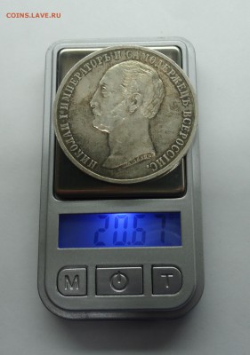 Рубль 1859 Открытие памятника Николаю-I " Конь" Оценка - 1р конь-7