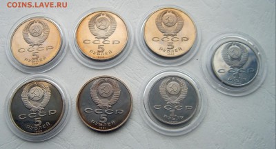 Юбилейка СССР и России Proof 7 монет - 7шт-7