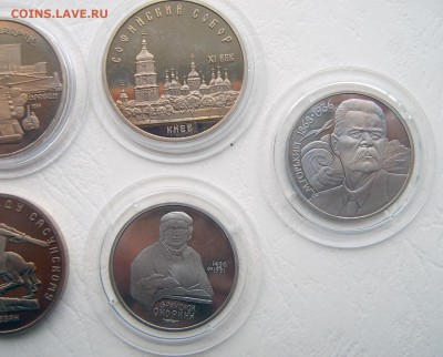 Юбилейка СССР и России Proof 7 монет - 7шт-4
