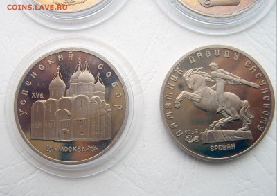 Юбилейка СССР и России Proof 7 монет - 7шт-3