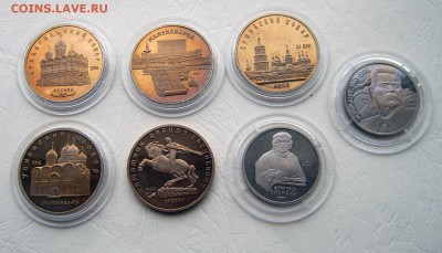 Юбилейка СССР и России Proof 7 монет - 7шт-1
