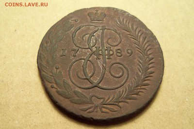 5 копеек 1789 г.,АМ. До 13.02.2017 г.,22 00 мск. - 101_7818.JPG