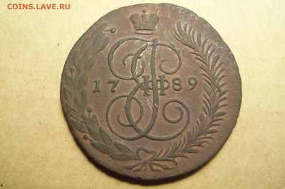 5 копеек 1789 г.,АМ. До 13.02.2017 г.,22 00 мск. - 101_7847.JPG