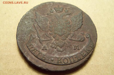 5 копеек 1789 г.,АМ. До 13.02.2017 г.,22 00 мск. - 101_7800.JPG
