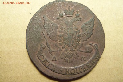 5 копеек 1789 г.,АМ. До 13.02.2017 г.,22 00 мск. - 101_7793.JPG