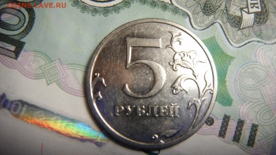 5 руб 2009 ммд  шт.? - DSCF3066.JPG
