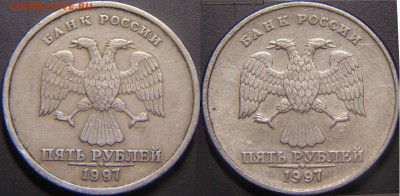5р 1997г - DSC00010.JPG