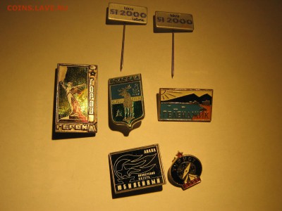 значки - IMG_4700.JPG