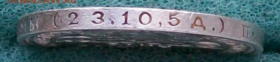 Полтинник 1924 г.ПЛ Хороший Оконч.13.02.2017 г. 22 час. Мск. - ф108