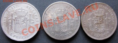 Старая Испания Серебро лот  5 песет 1875-1892 - espana2