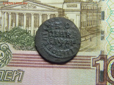 1 коп Петра 1  1714г  до 13.02 в 21.30 по Москве - Изображение 1943