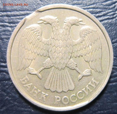 Бракованные монеты - 10р92-2