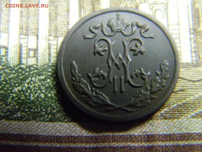 2 коп 1899  хорошая до 13.02. в 21.30 по Москве - Изображение 1950