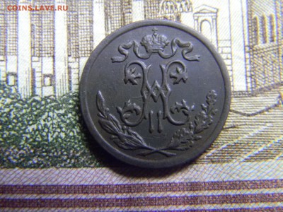 2 коп 1899  хорошая до 13.02. в 21.30 по Москве - Изображение 1949