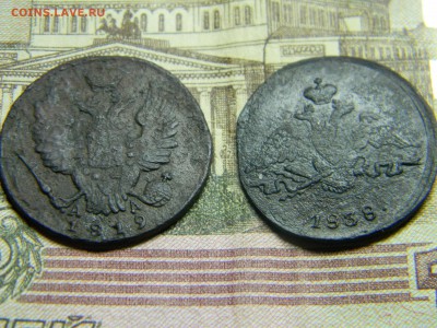 1 коп 1819 км ад  1838 см  до 13.02 в 21.30 по Москве - Изображение 1954