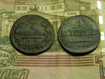 1 коп 1819 км ад  1838 см  до 13.02 в 21.30 по Москве - Изображение 1953