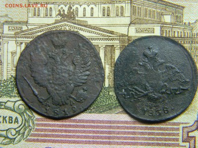 1 коп 1819 км ад  1838 см  до 13.02 в 21.30 по Москве - Изображение 1952