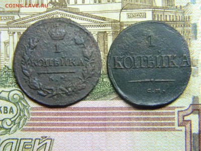 1 коп 1819 км ад  1838 см  до 13.02 в 21.30 по Москве - Изображение 1951