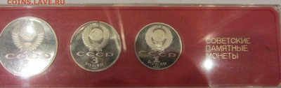 Набор памятных монет "70 лет ВОСР" ПРУФ до 17.02.2017 22.00 - 70 лет вор 3.JPG