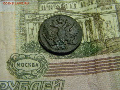 полушка 1748 хорошая до 13.02 в 21.30 по Москве - Изображение 1958