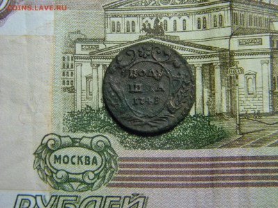 полушка 1748 хорошая до 13.02 в 21.30 по Москве - Изображение 1955