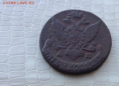 5к -  1791г  (ам). - IMG_4149.JPG