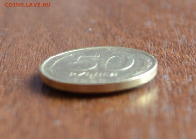 50 рублей 1993г ММД. нормальная. - DSC_0022.JPG