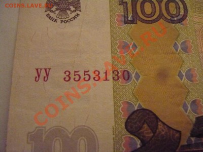 Радары,красивые и редкие номера! - 100р(2).JPG
