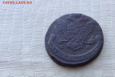 5к - 1775г .(ем) - IMG_4155.JPG